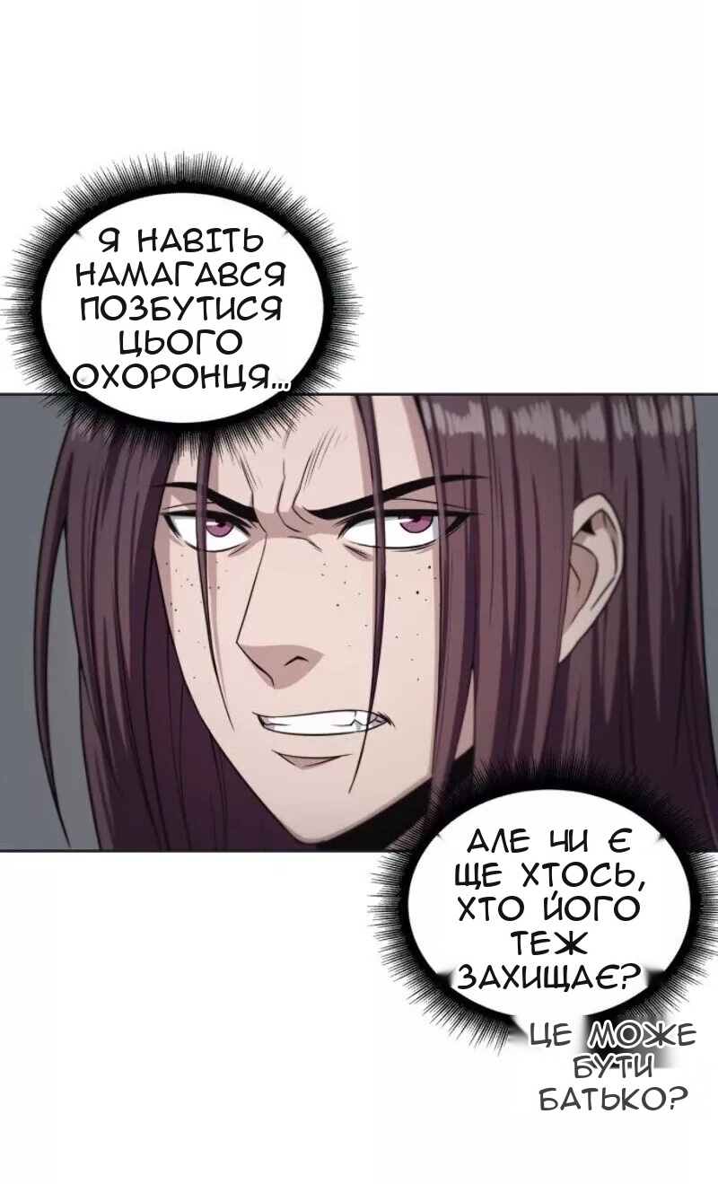 Сторінка 62