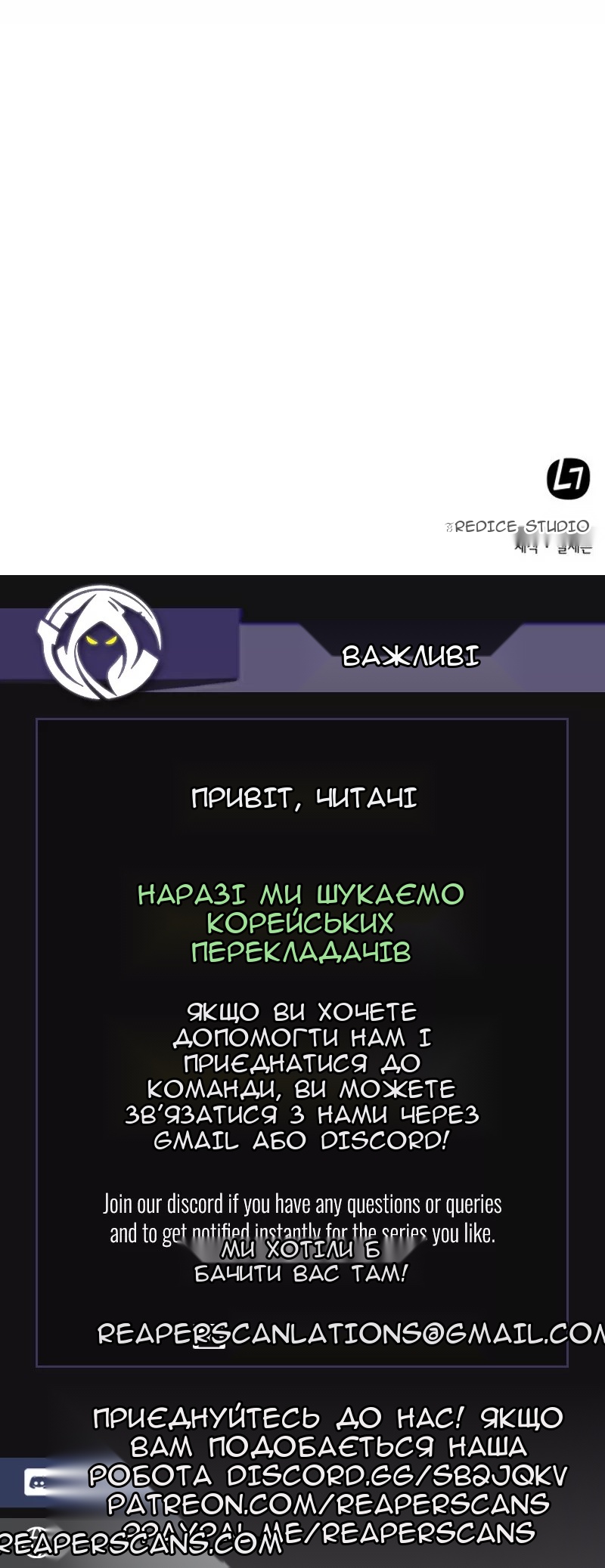 Сторінка 65