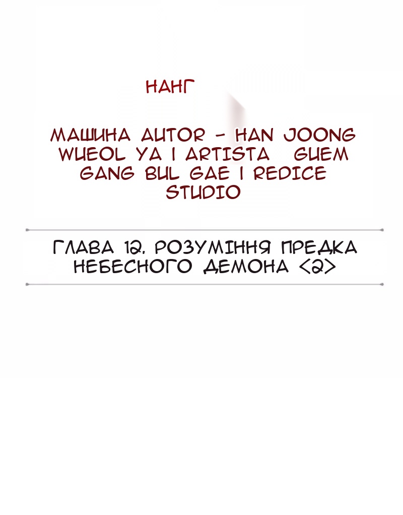 Сторінка 15