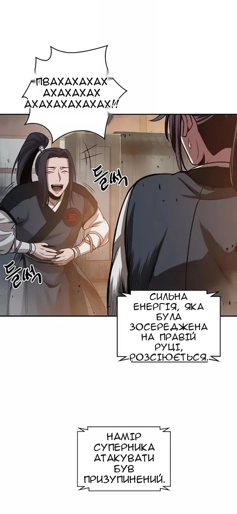 Сторінка 21