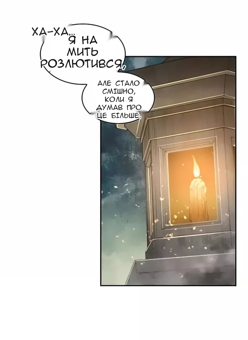 Сторінка 22