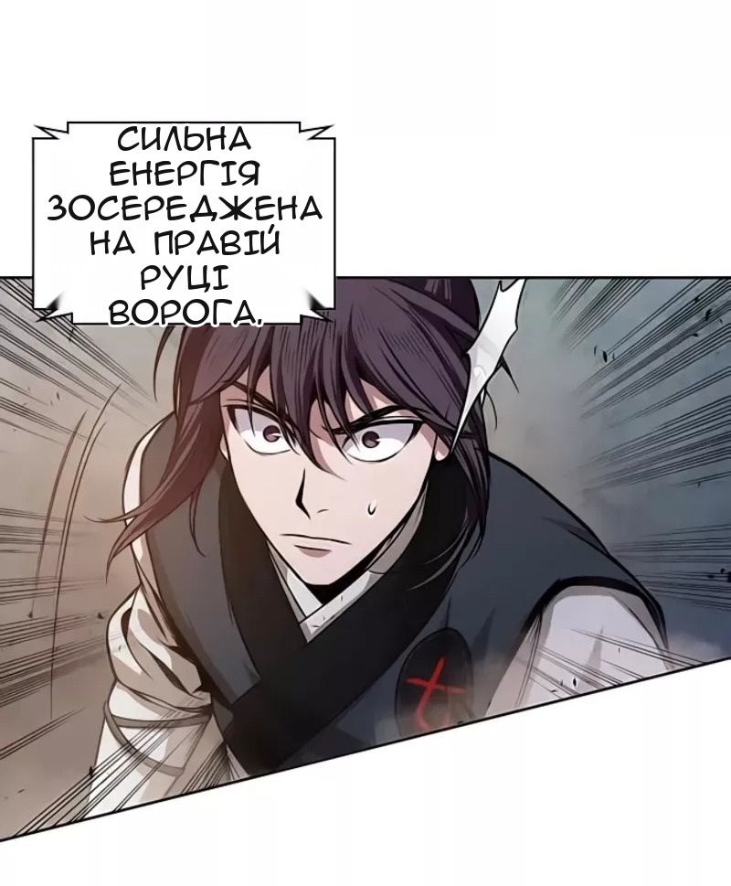 Сторінка 26