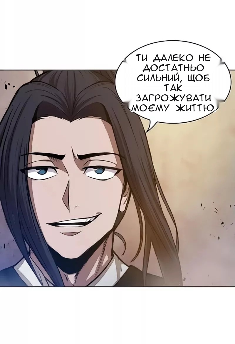 Сторінка 30