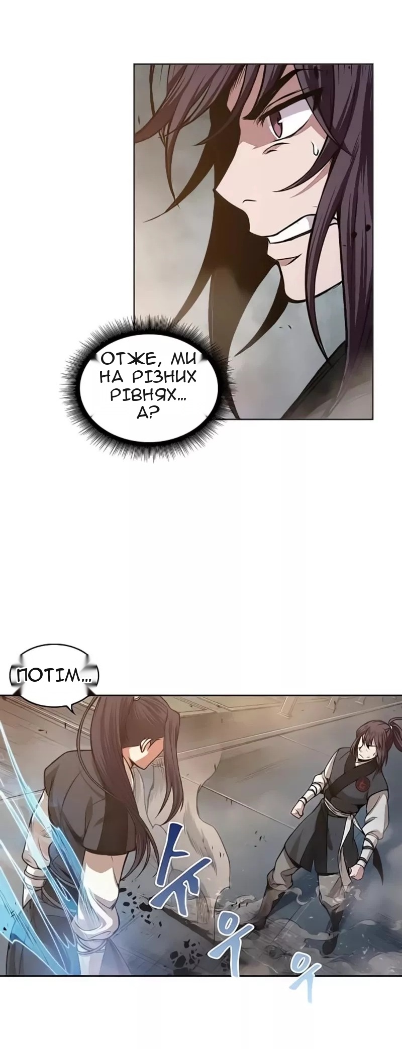 Сторінка 32