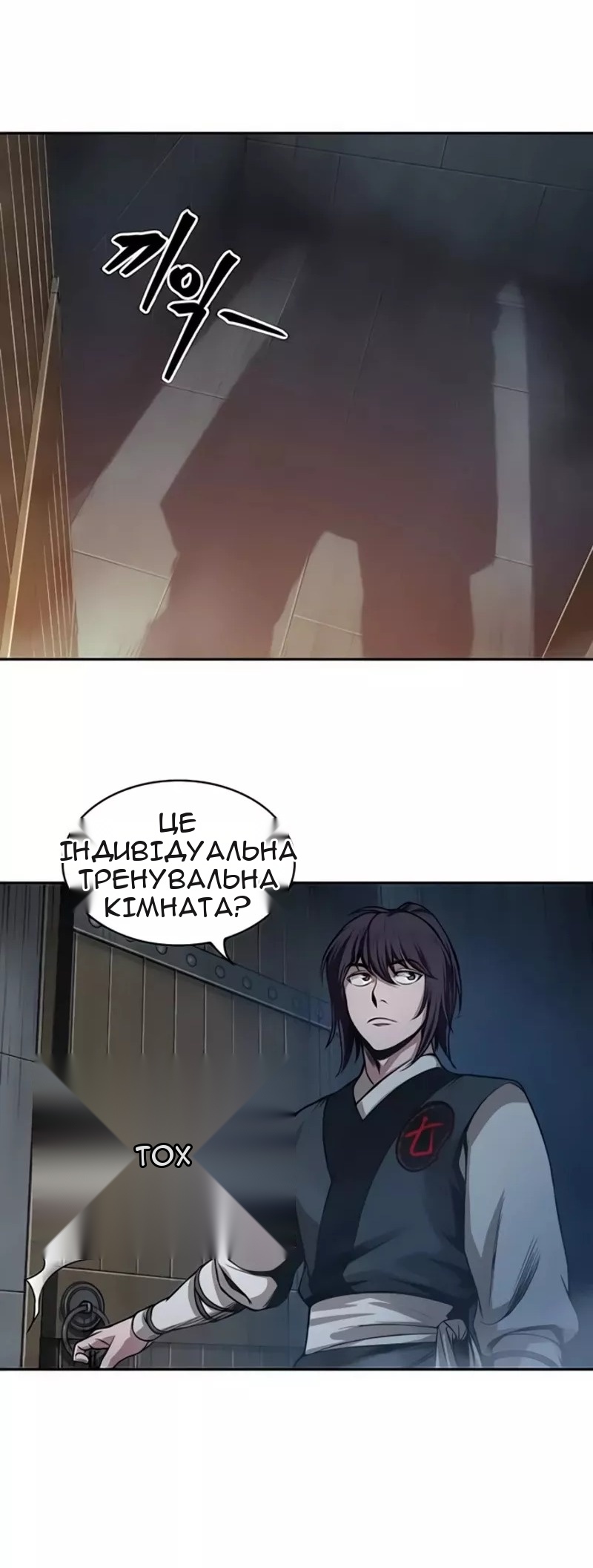 Сторінка 41