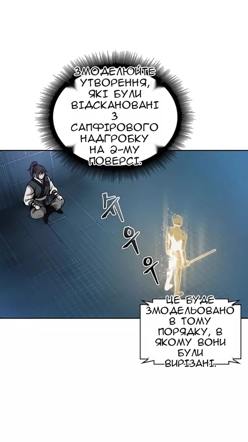 Сторінка 46