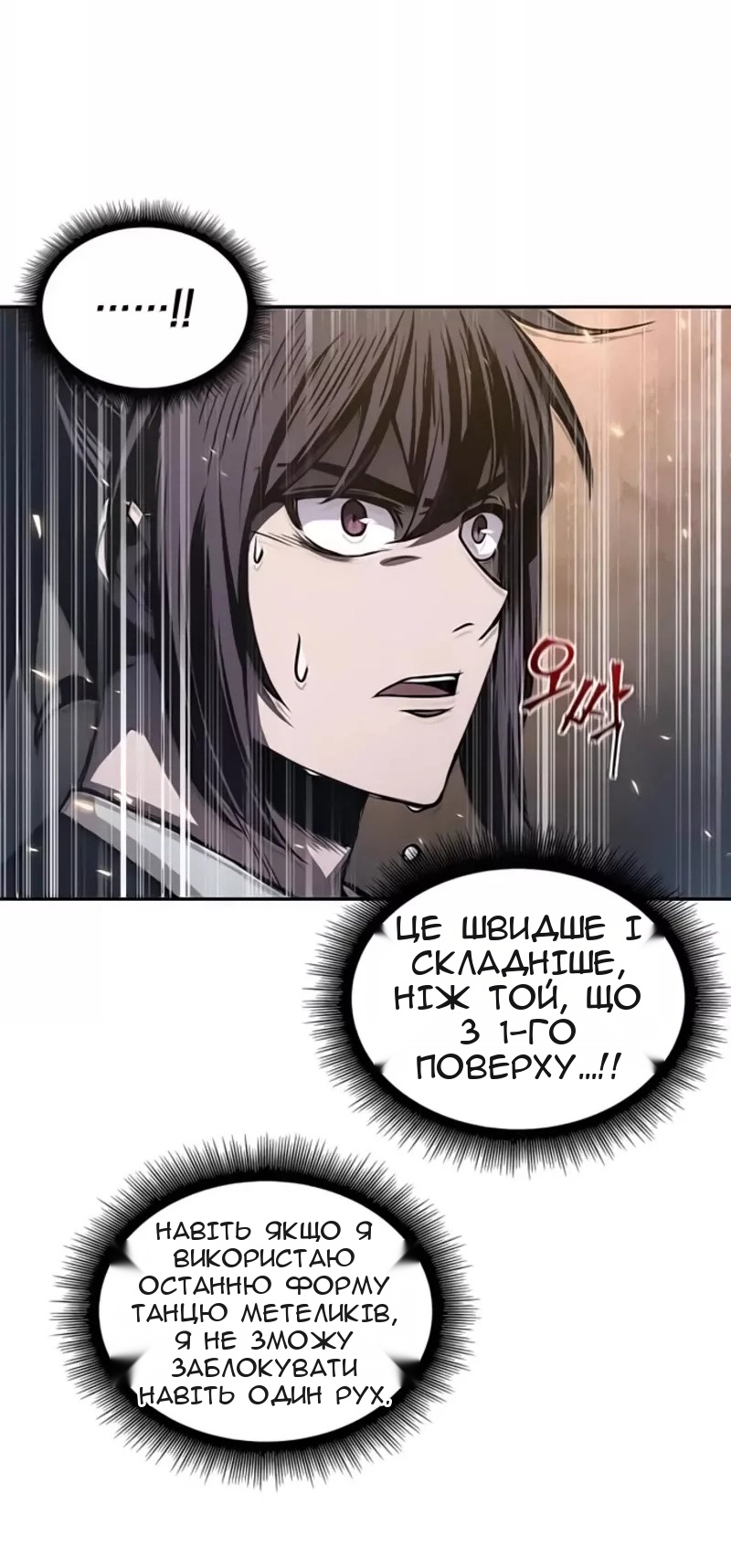 Сторінка 49