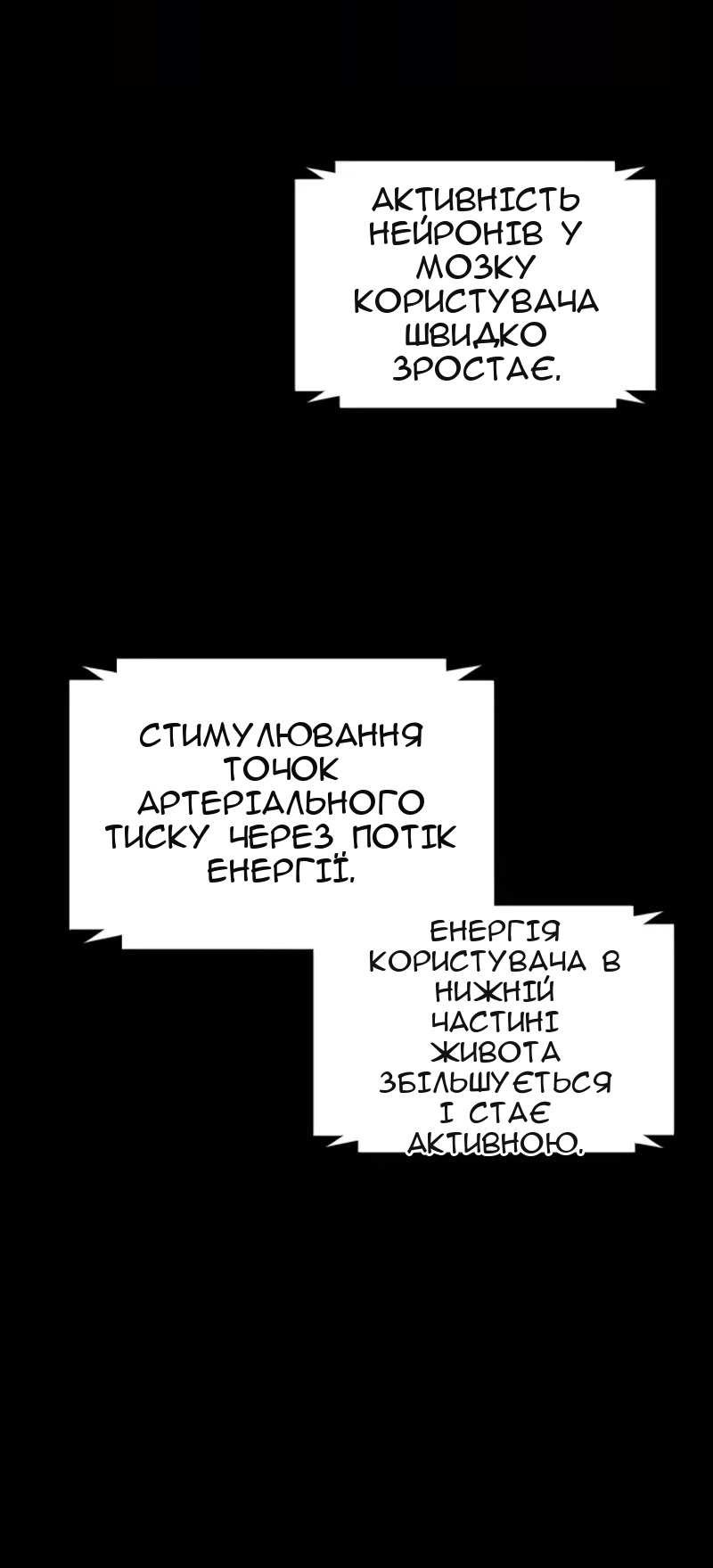 Сторінка 70