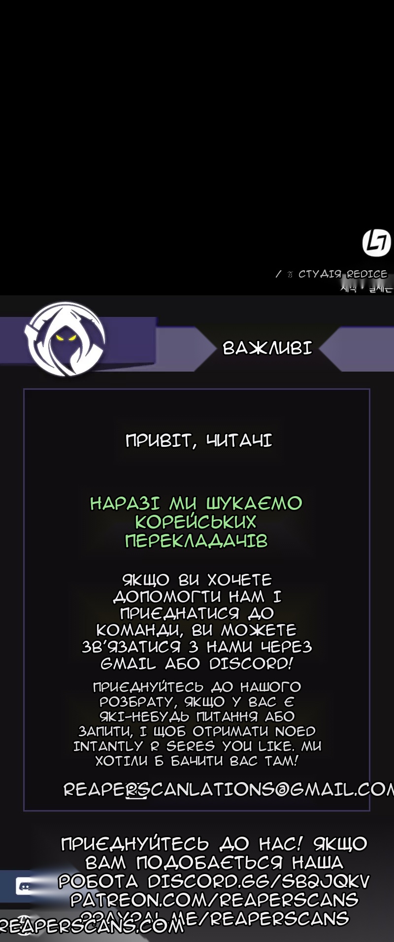 Сторінка 71