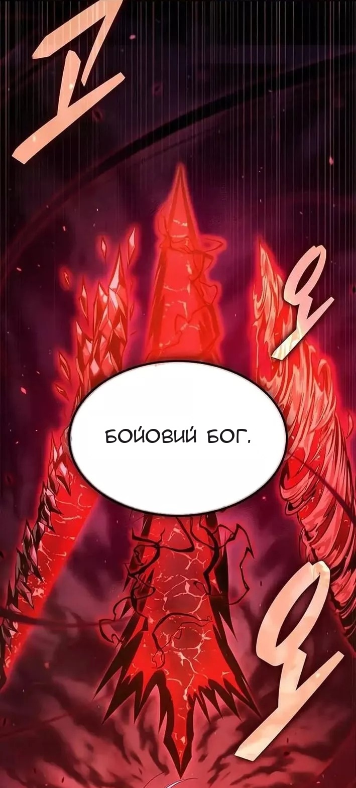 Сторінка 4