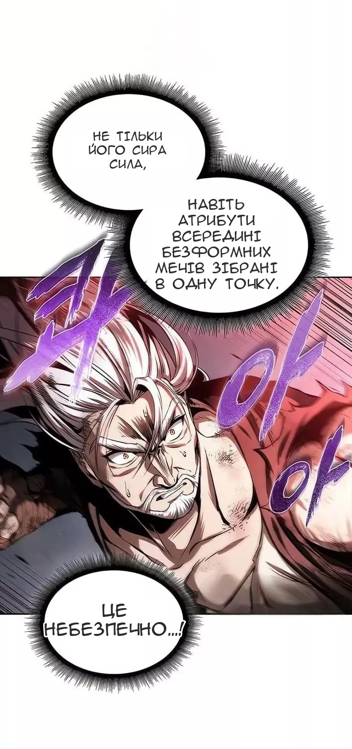 Сторінка 10