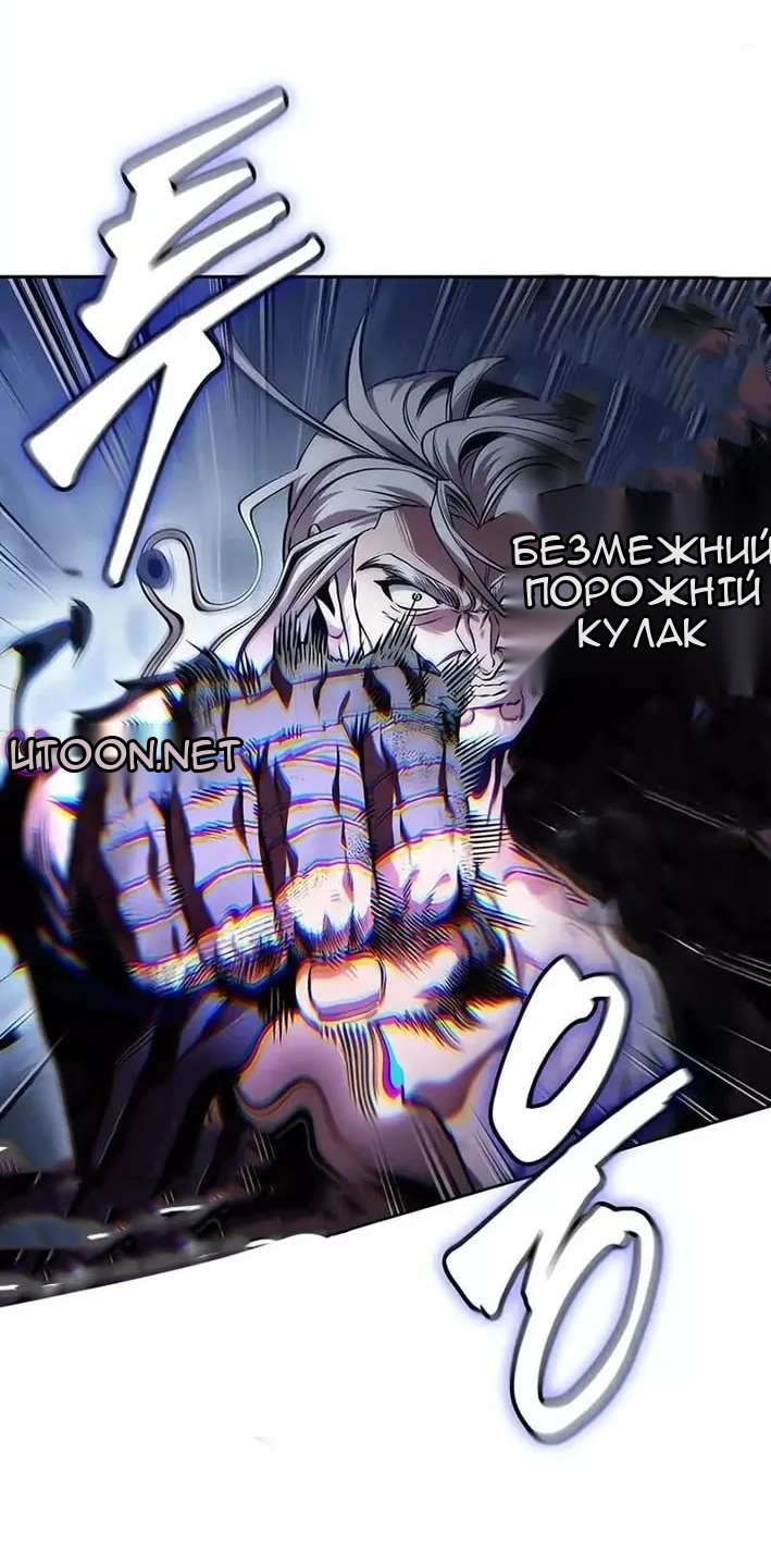 Сторінка 14