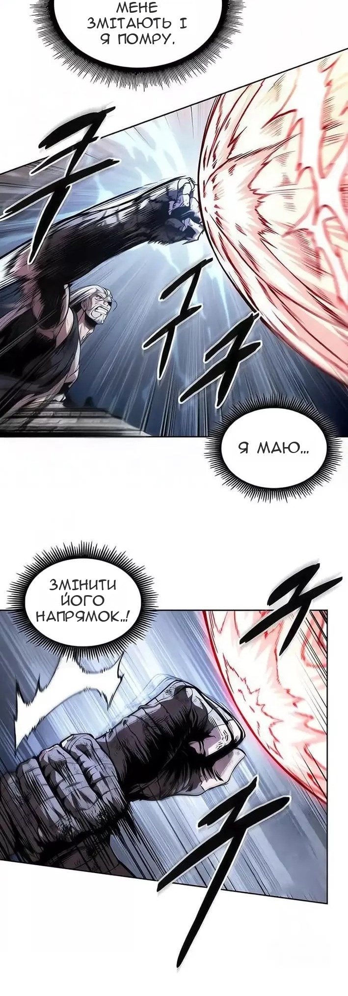 Сторінка 19