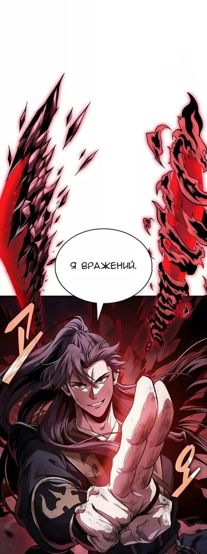 Сторінка 29