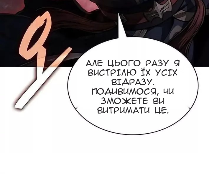 Сторінка 30