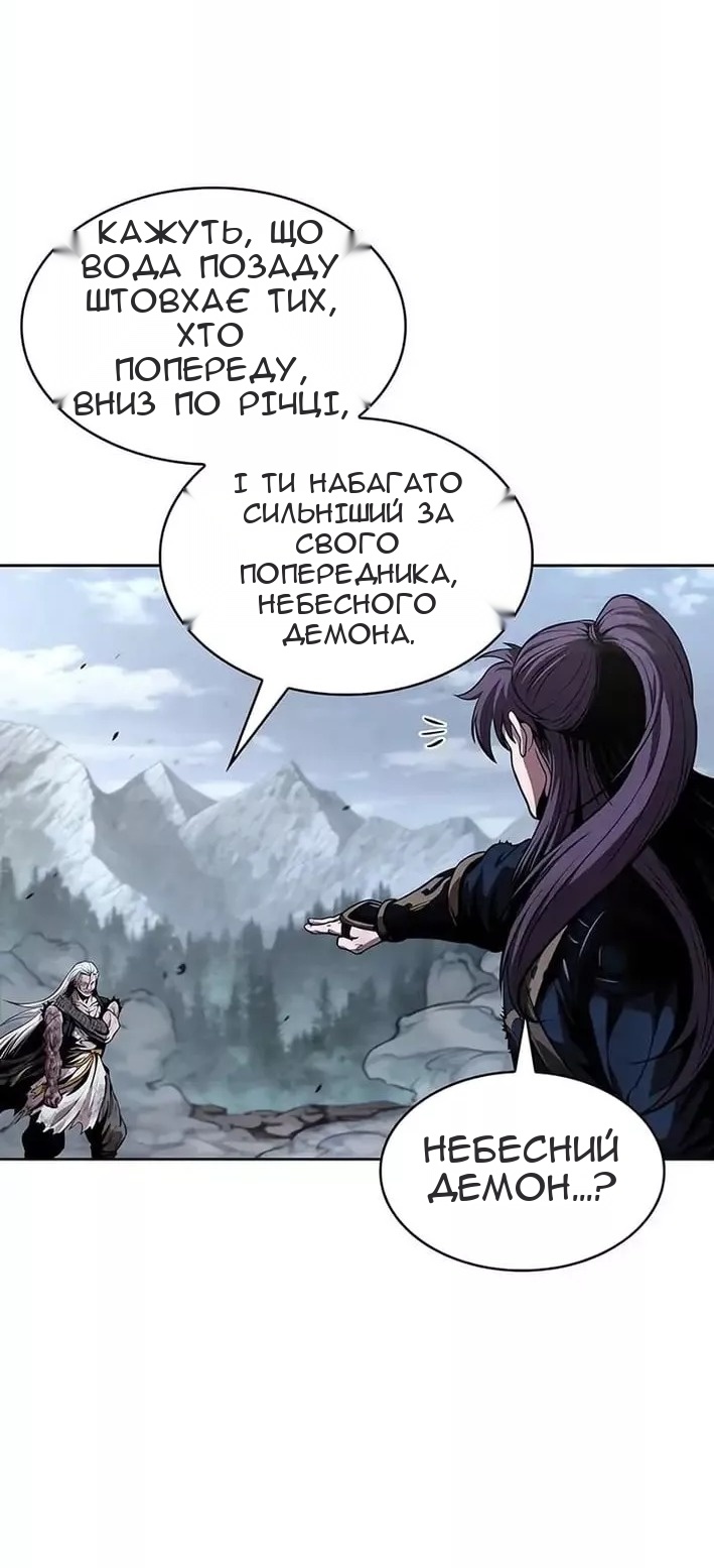 Сторінка 36