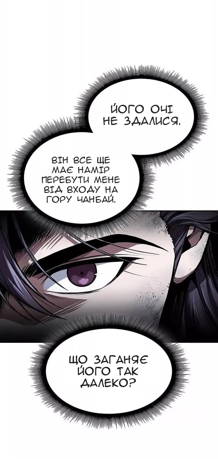Сторінка 40