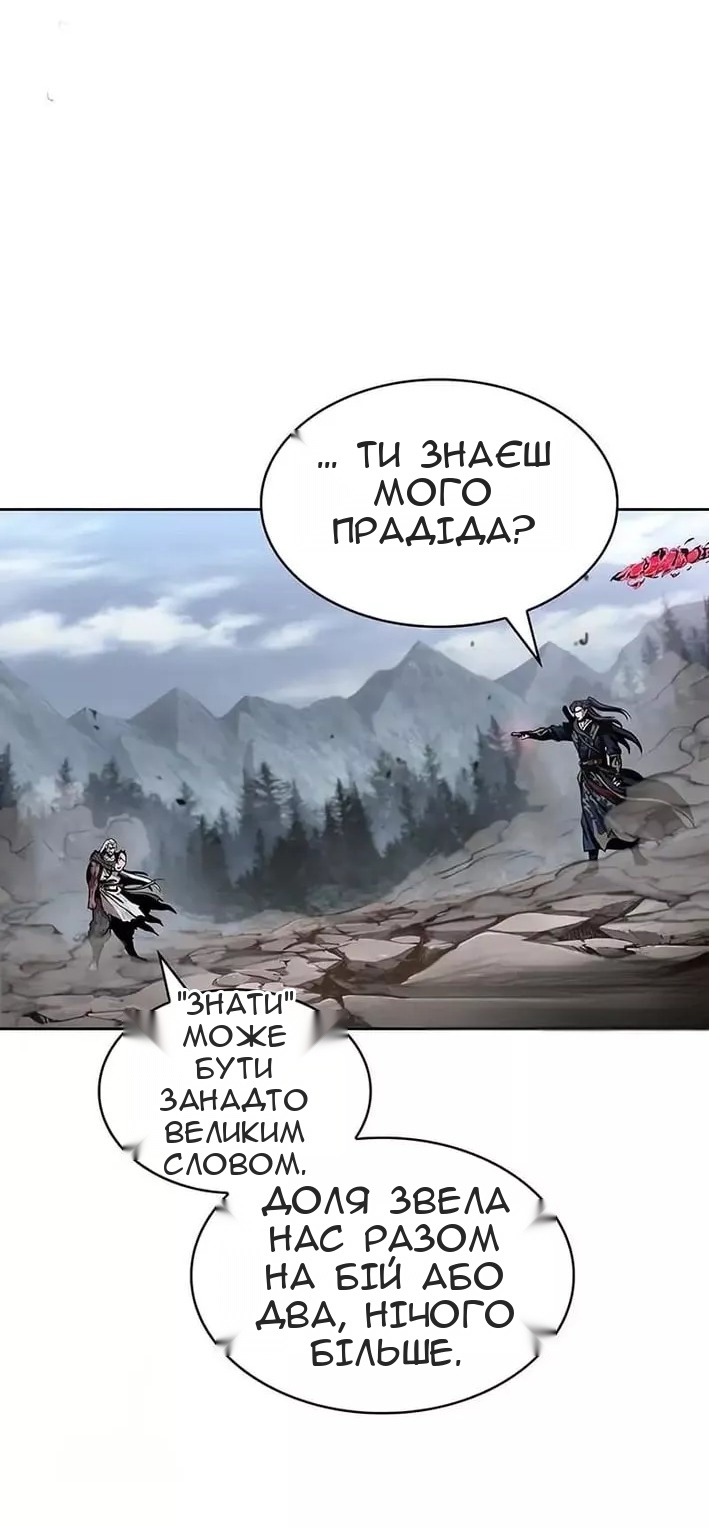 Сторінка 41