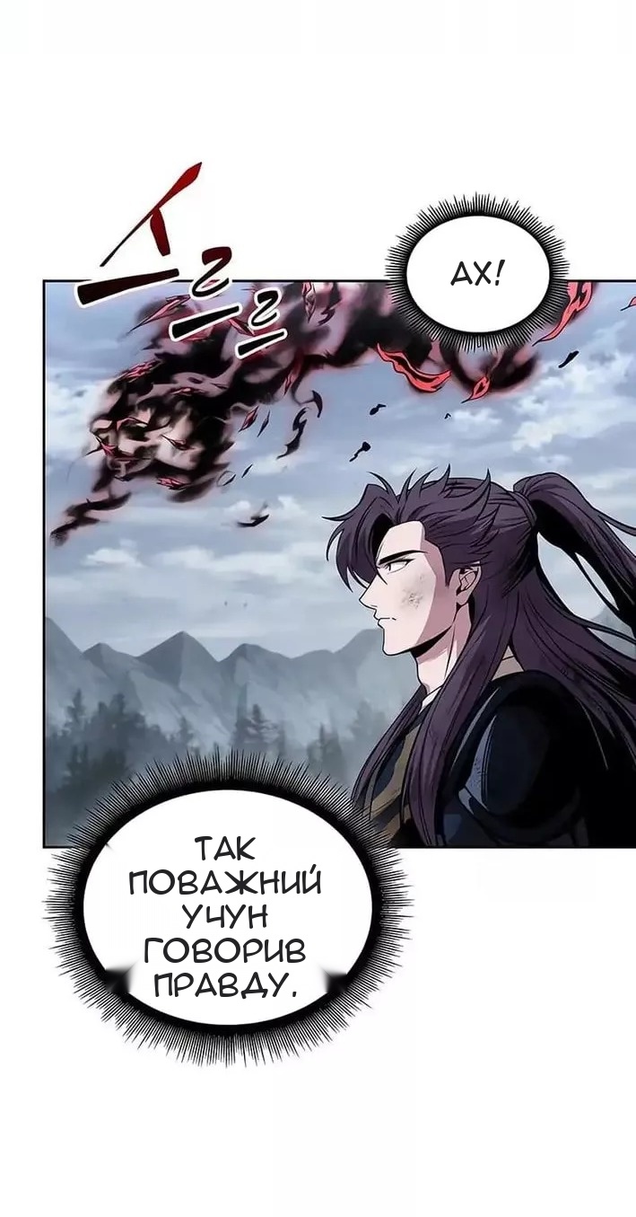 Сторінка 44