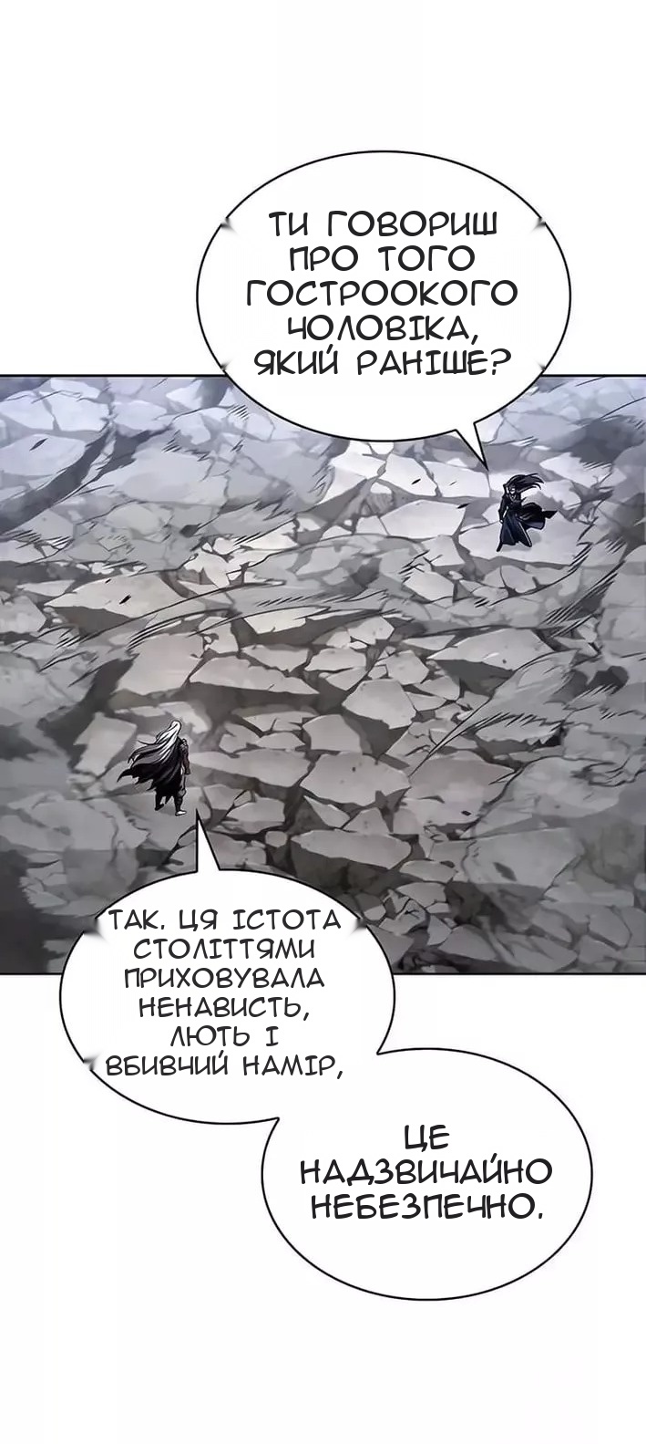 Сторінка 45