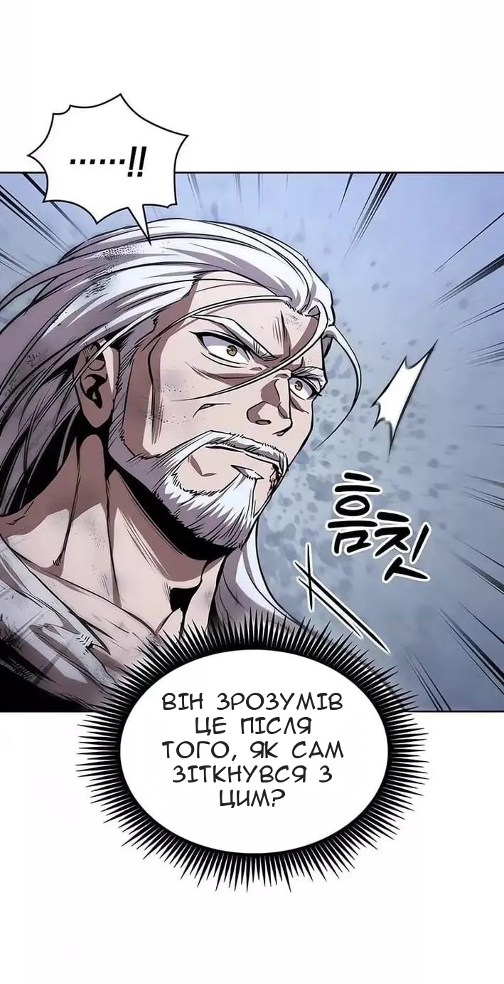 Сторінка 47