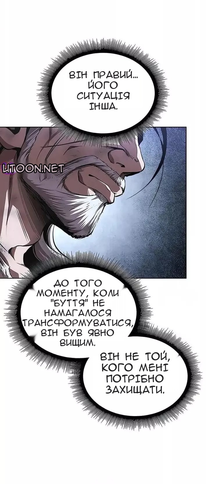 Сторінка 49