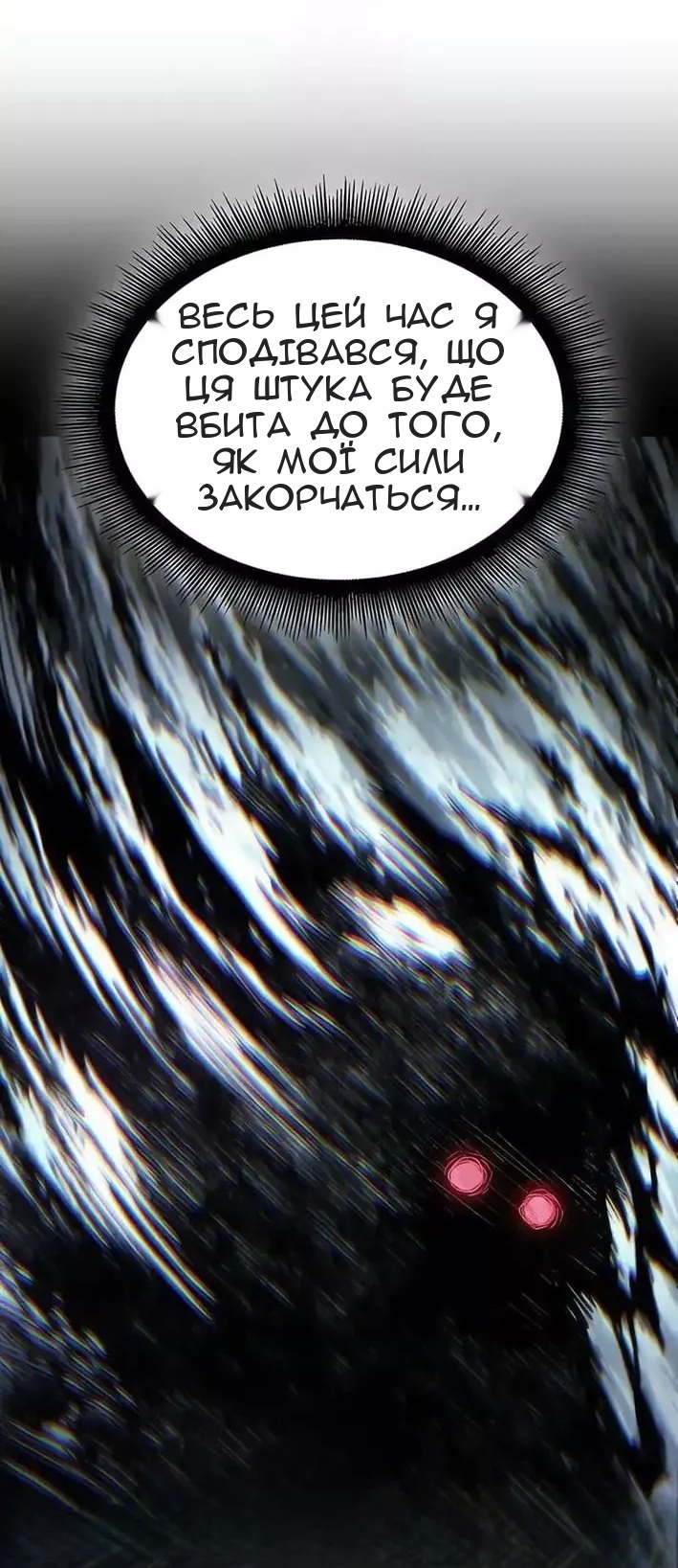 Сторінка 50