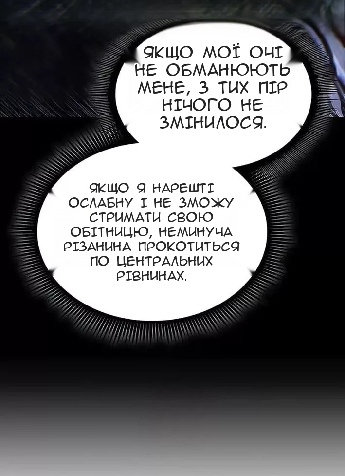 Сторінка 51