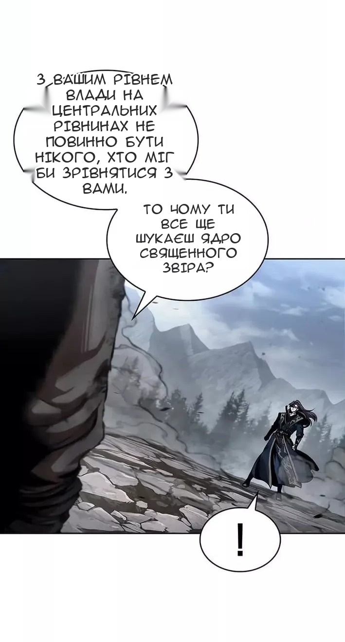 Сторінка 56