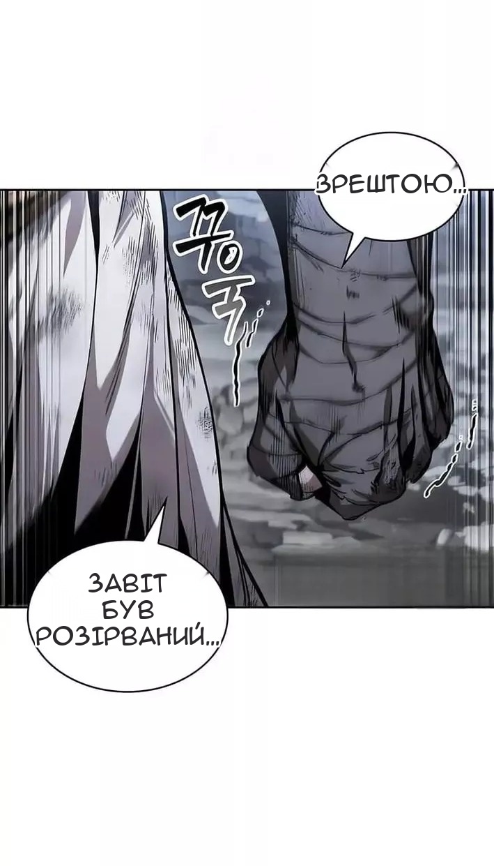 Сторінка 63