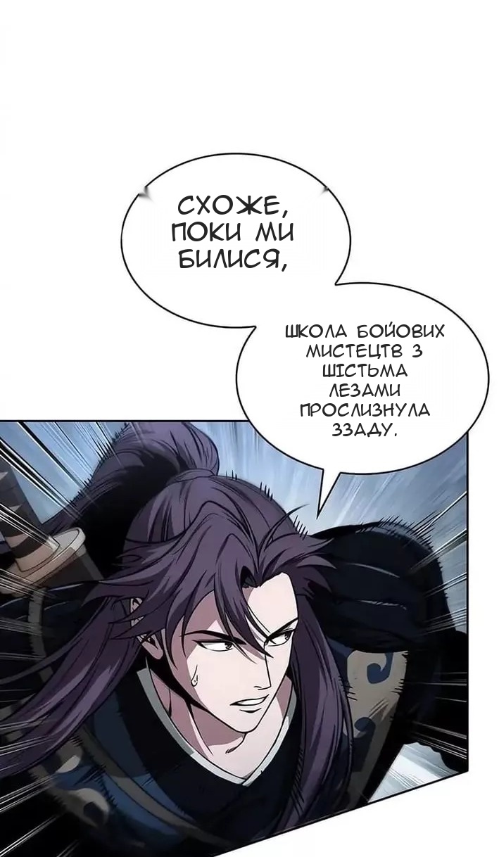 Сторінка 68
