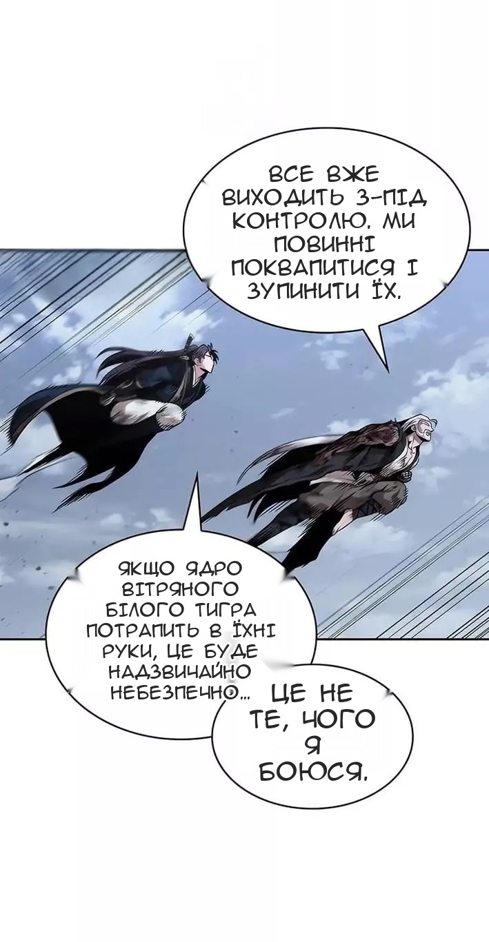 Сторінка 70