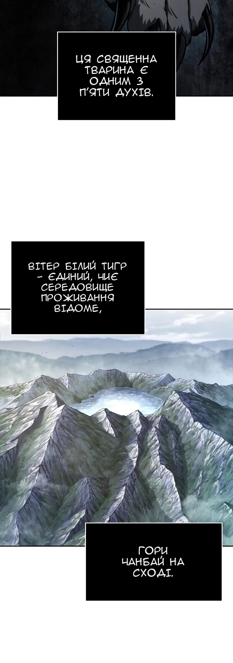 Сторінка 4