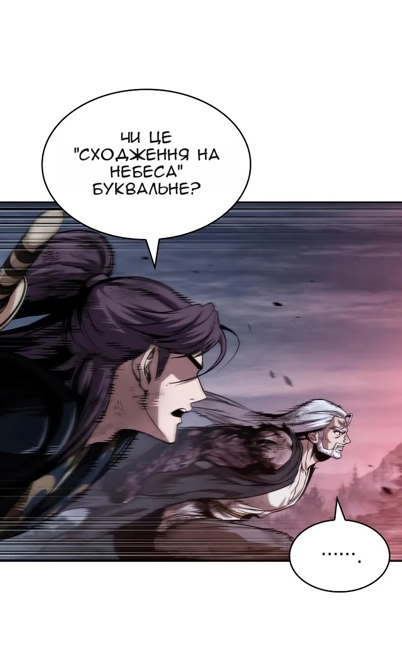 Сторінка 7
