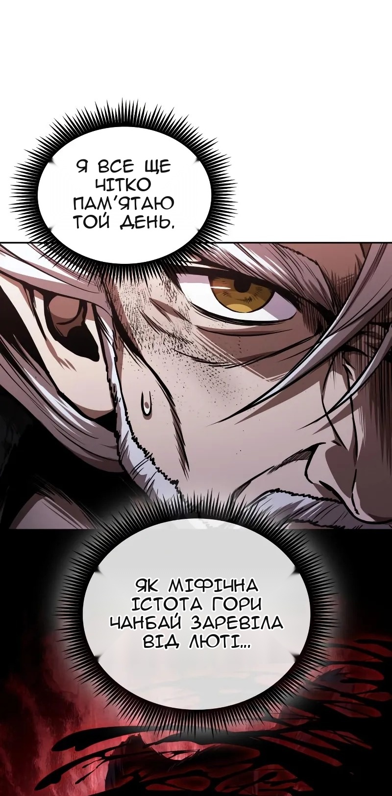 Сторінка 10