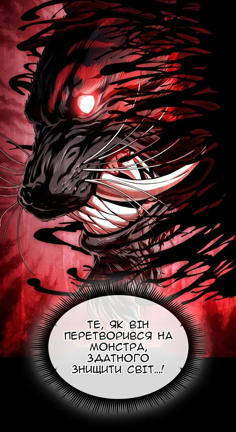 Сторінка 11