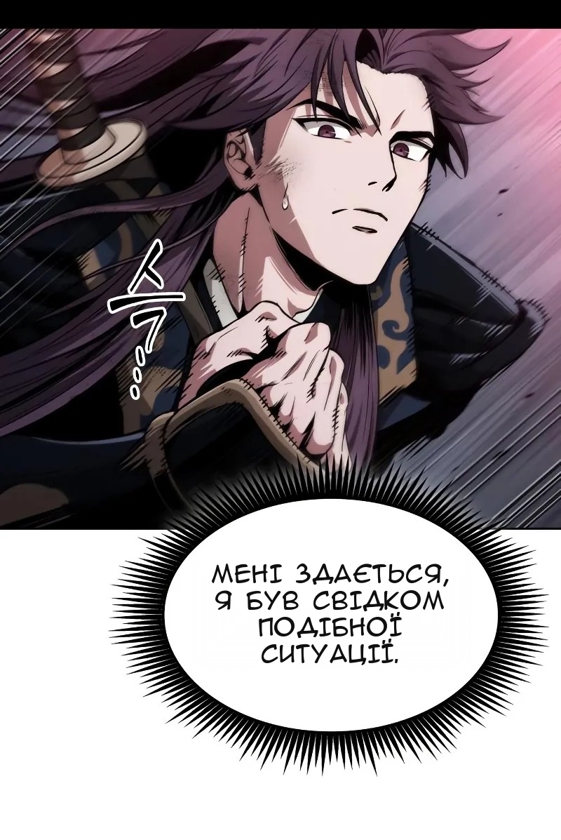 Сторінка 12