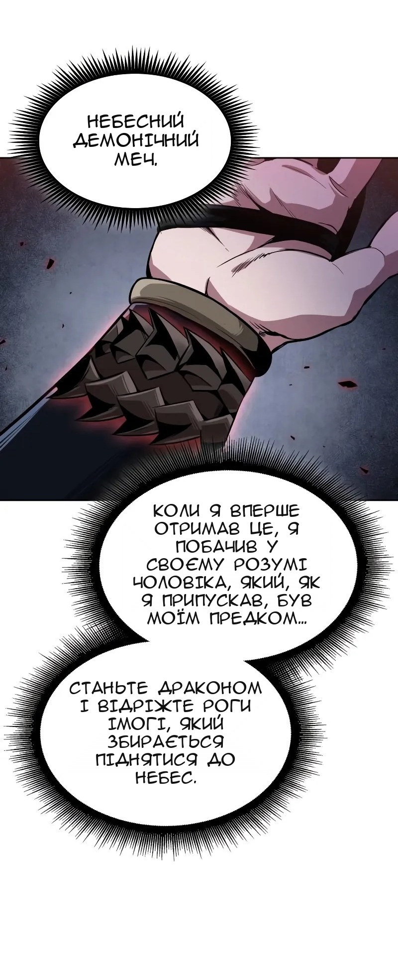 Сторінка 13