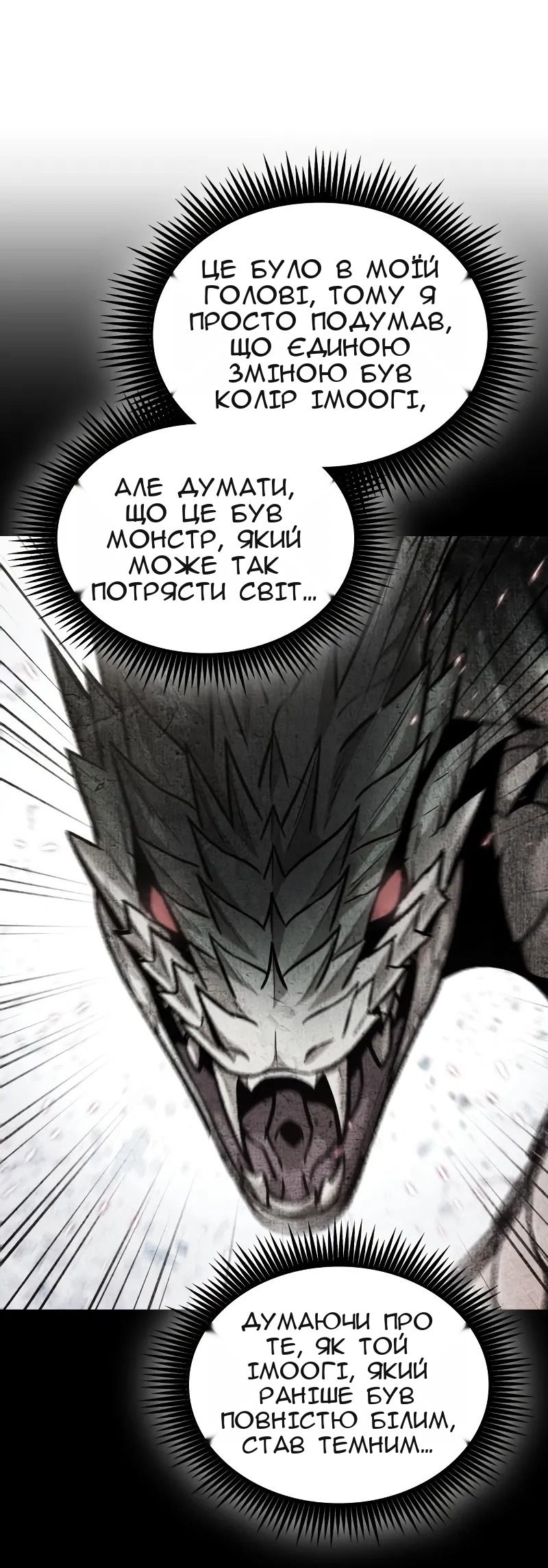 Сторінка 14