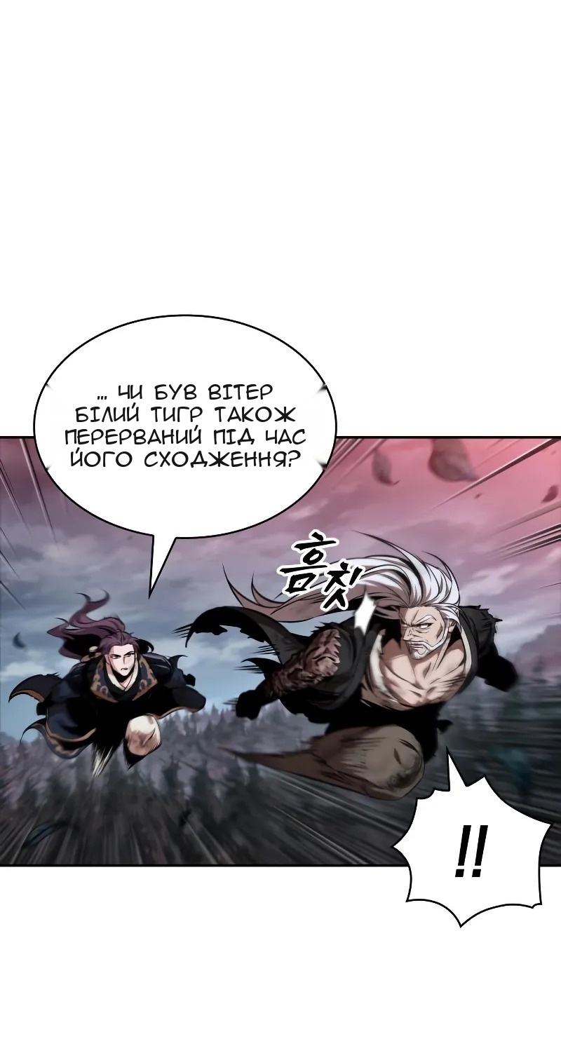 Сторінка 18