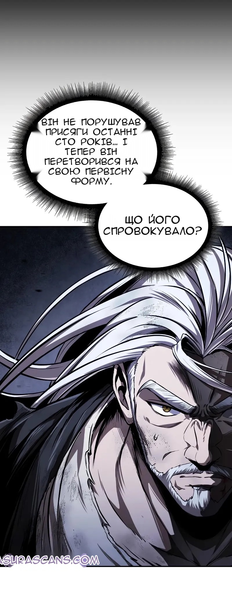 Сторінка 24
