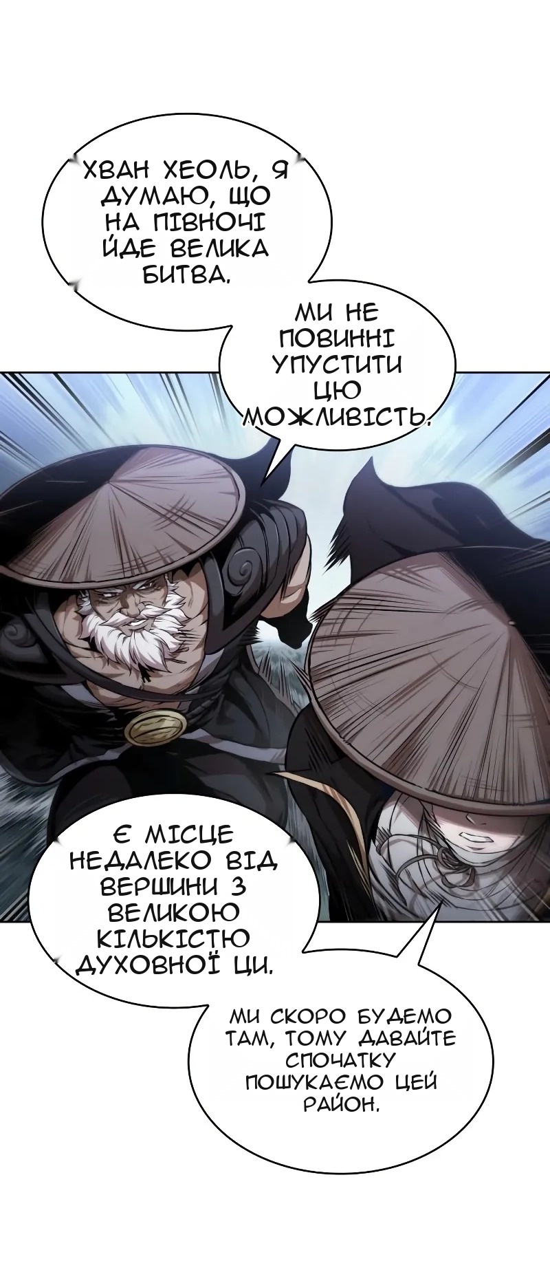 Сторінка 27