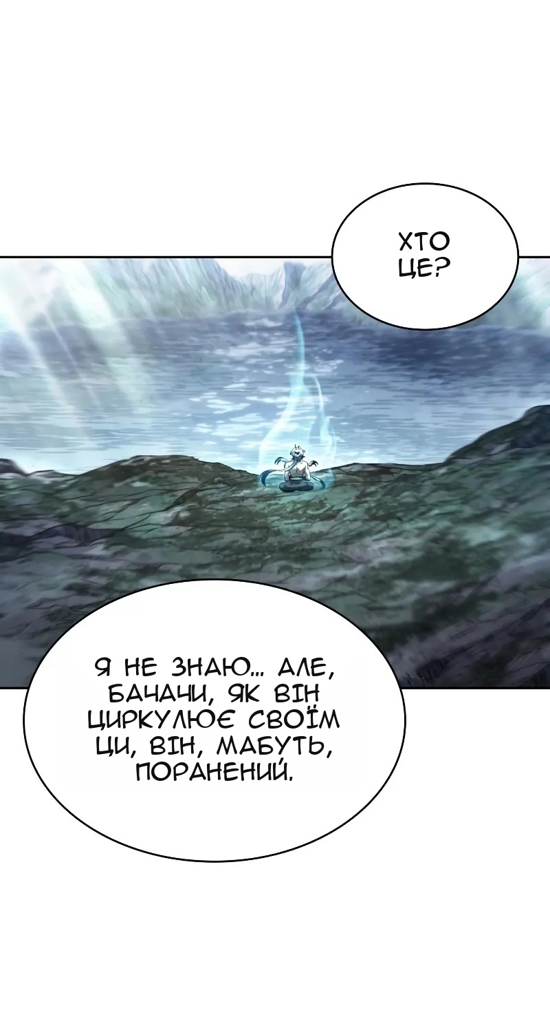 Сторінка 32