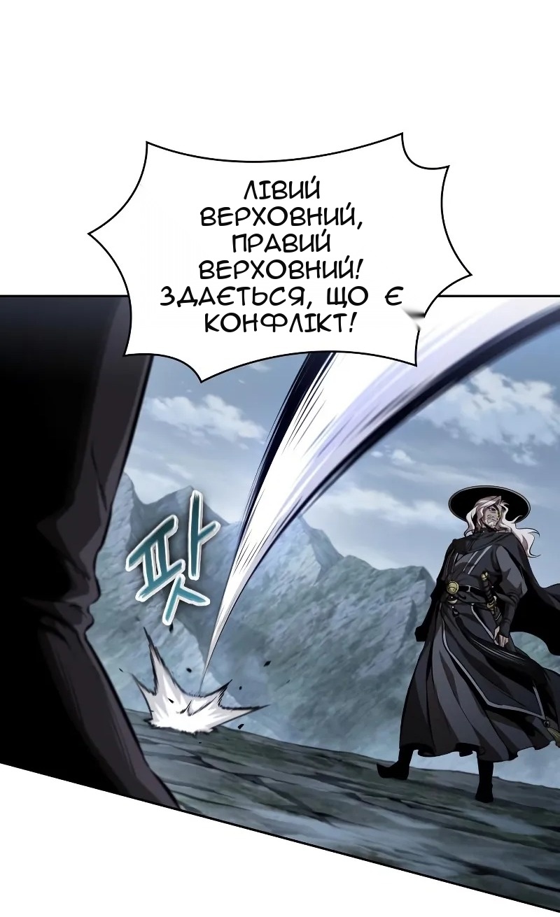 Сторінка 38