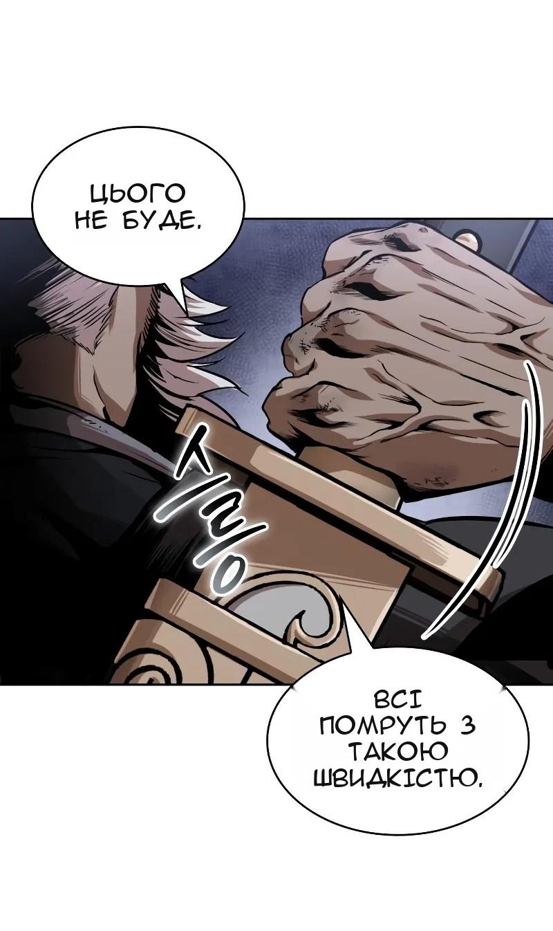 Сторінка 43