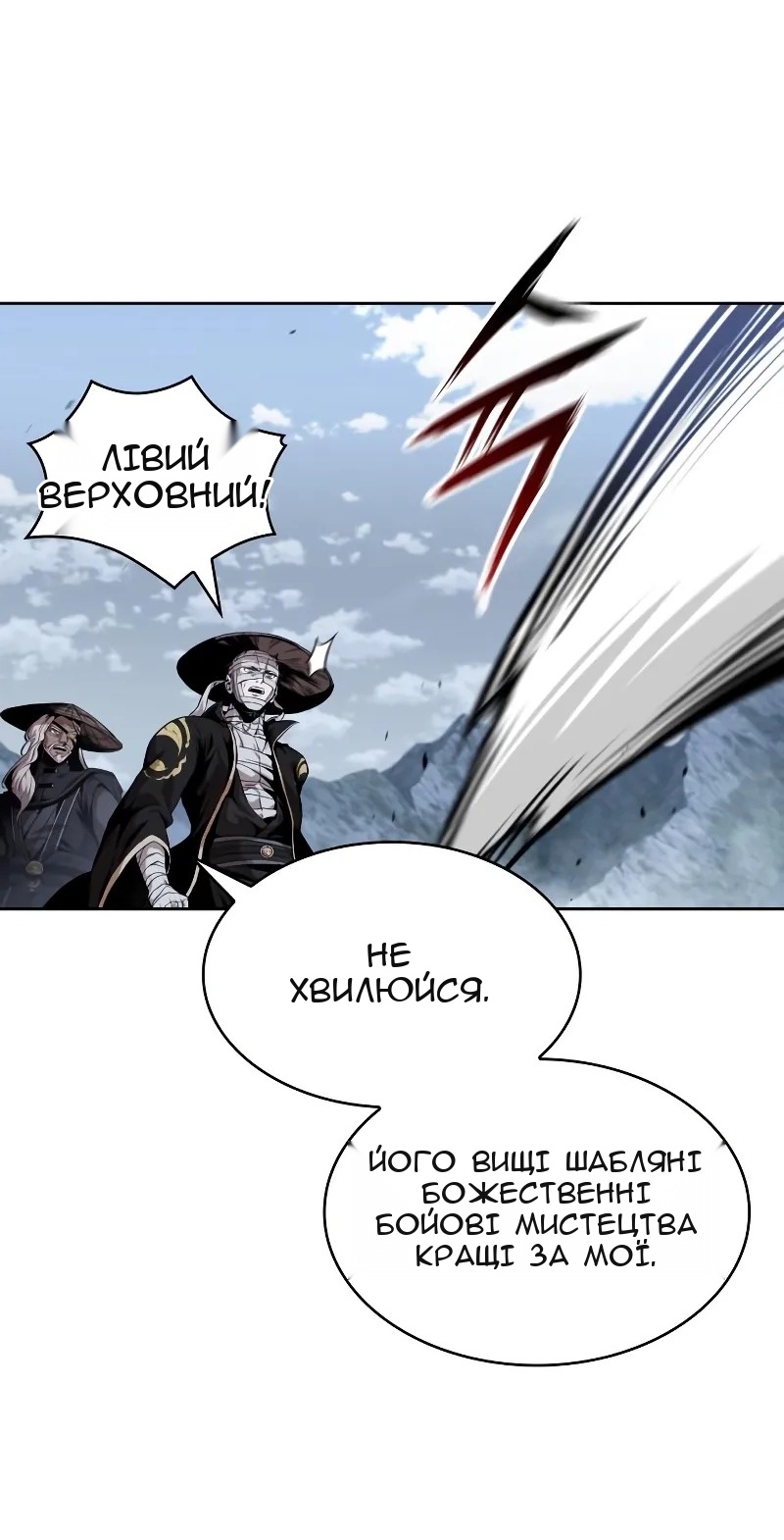 Сторінка 45