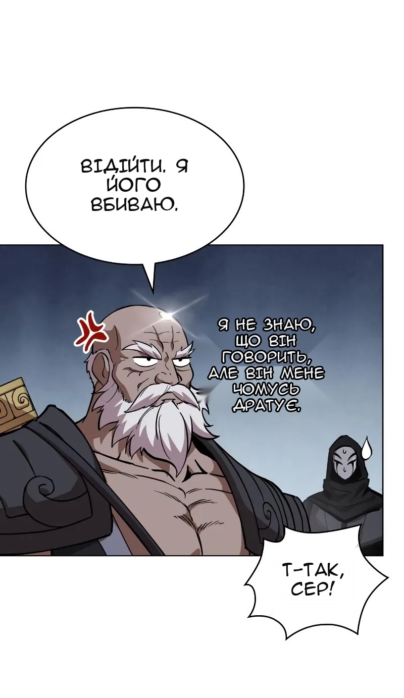Сторінка 54