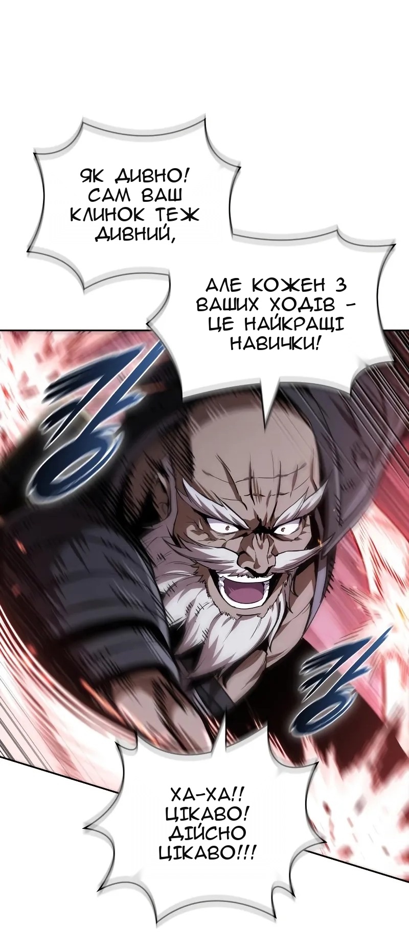Сторінка 57