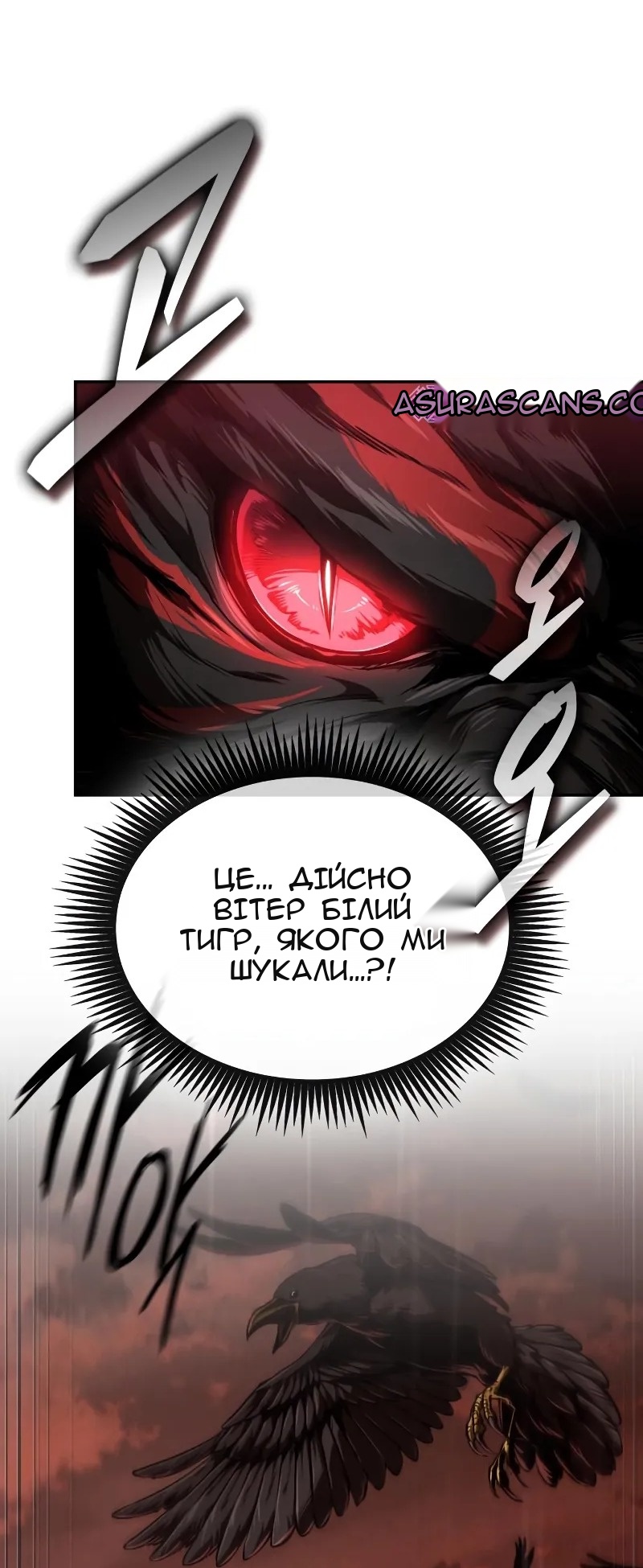 Сторінка 76