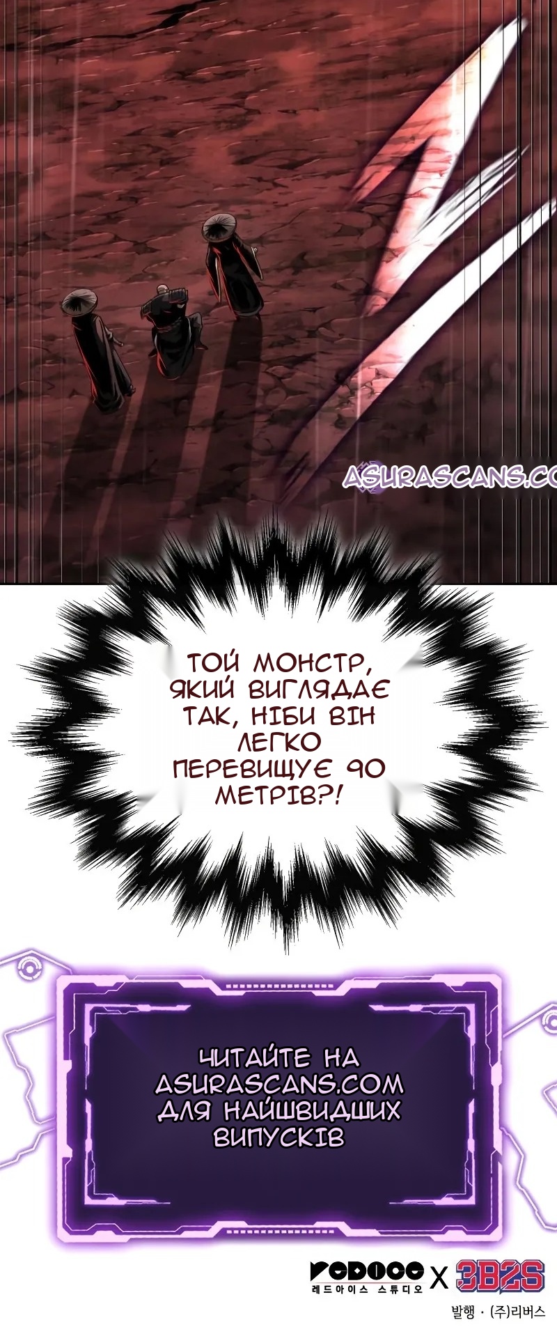 Сторінка 80